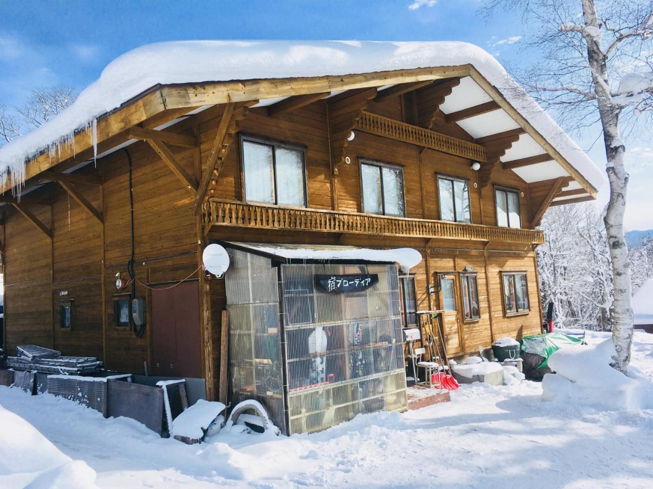 Bed and Breakfast Yado Brodiaea Myoko Zewnętrze zdjęcie